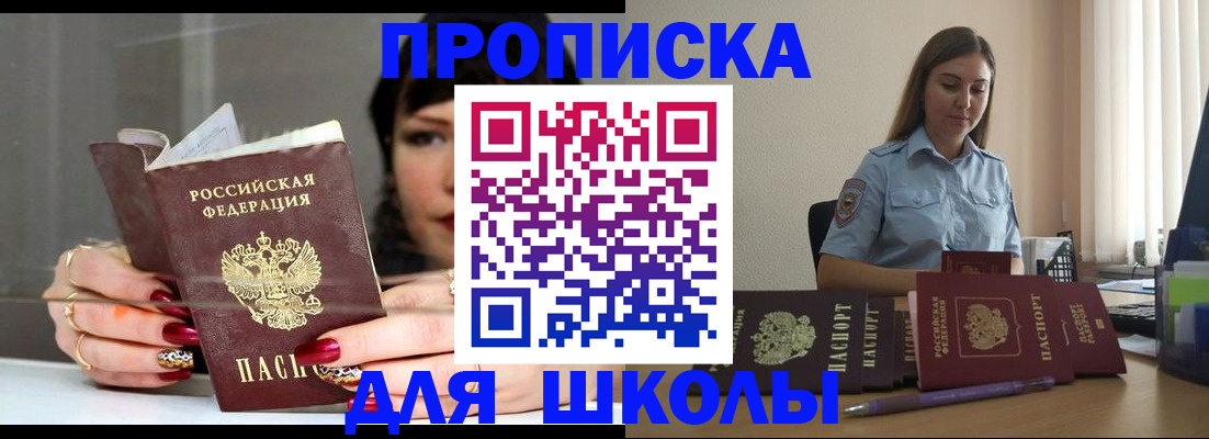 временная регистрация гарантия в Тырныаузе