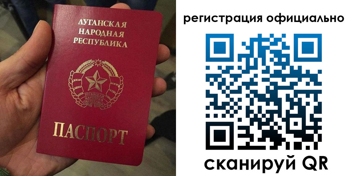 прописка в квартире в Тырныаузе