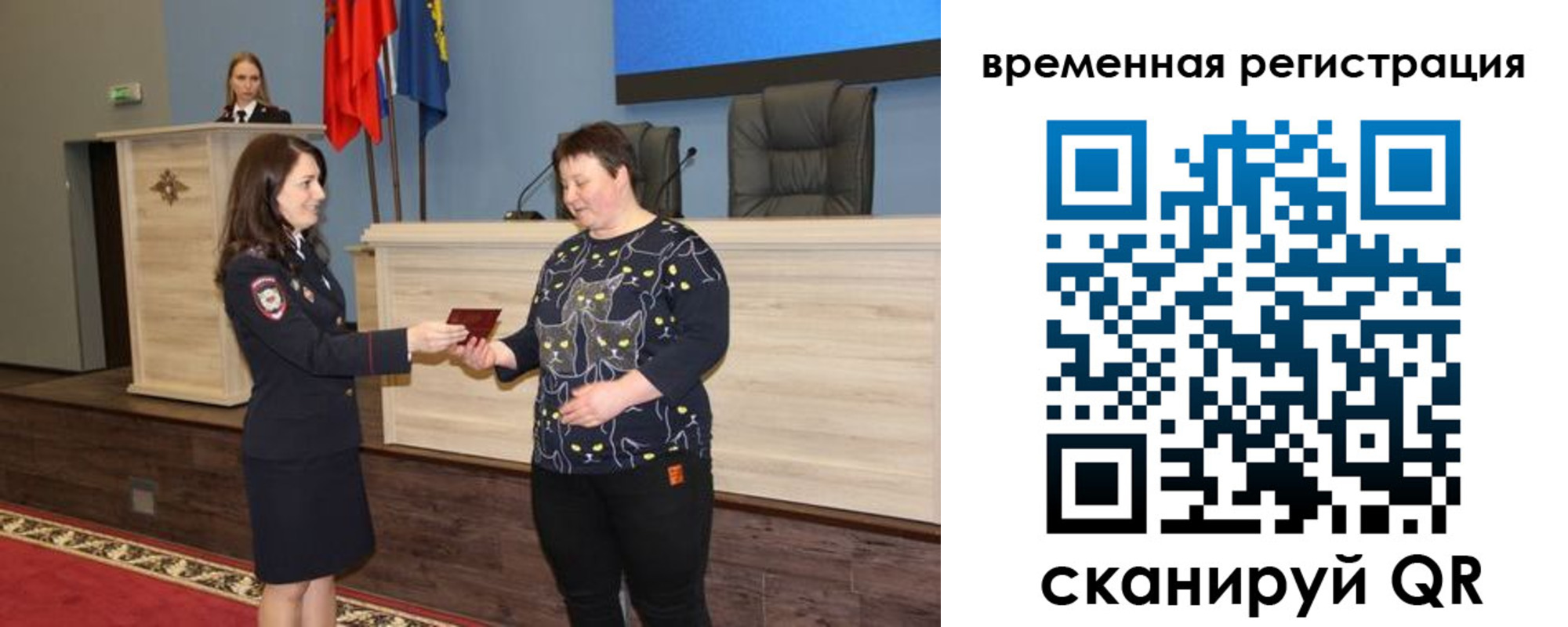 прописка для военкомата в Тырныаузе
