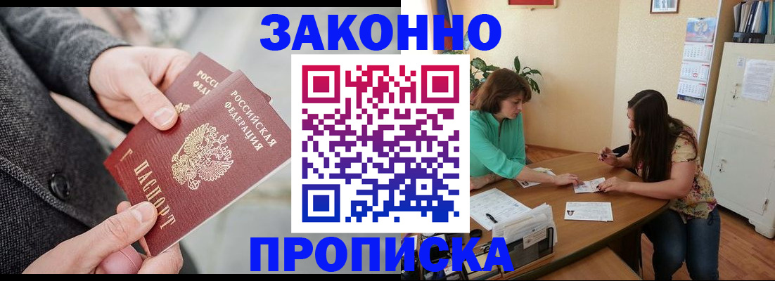 найти адрес прописки в Тырныаузе